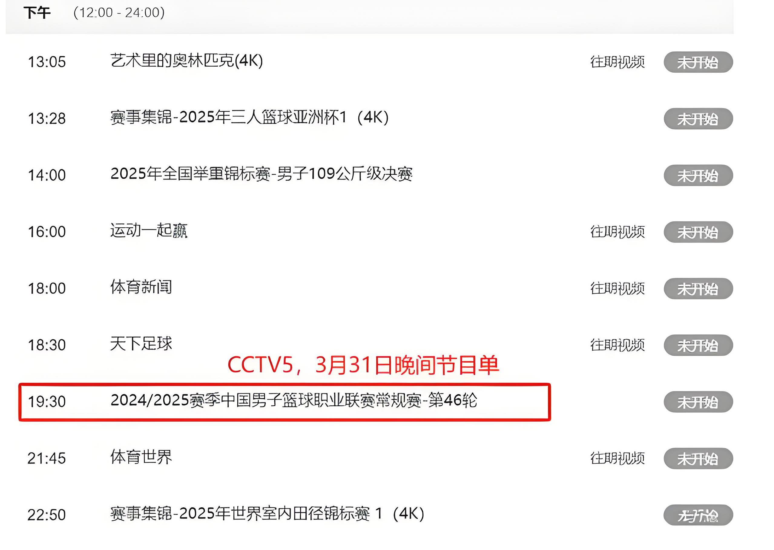 今夜费城76人备战CBA常规赛，止住颓势细节曝光，压力陡增，赛季目标并未改变的简单介绍