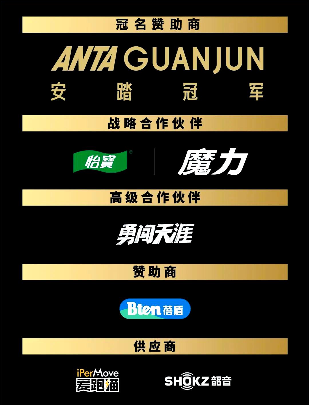 广东宏远篮球俱乐部高尚怎么样