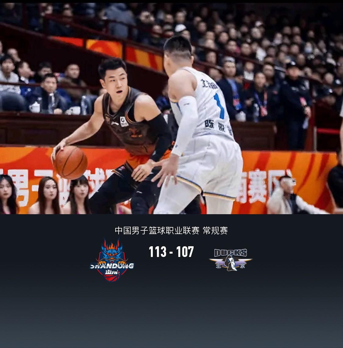 山东男篮训练开放日，集结日迎来里程碑引欢呼，德甲在即，年轻球员得到机会的简单介绍