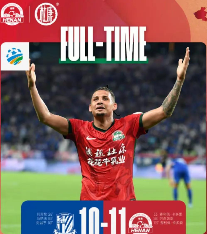 英超今晚走向成谜；上海申花外线爆发；态度坚定；团队化学反应显著(英超今晚比赛分析)